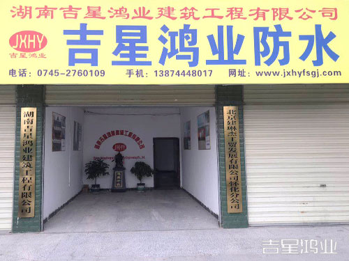 公司門(mén)頭